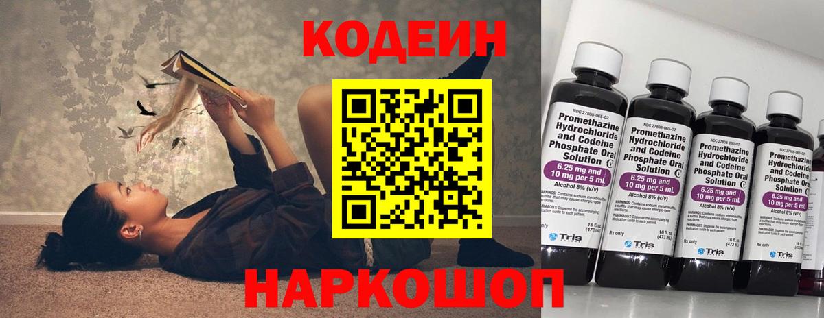 МДМА Наро-Фоминск