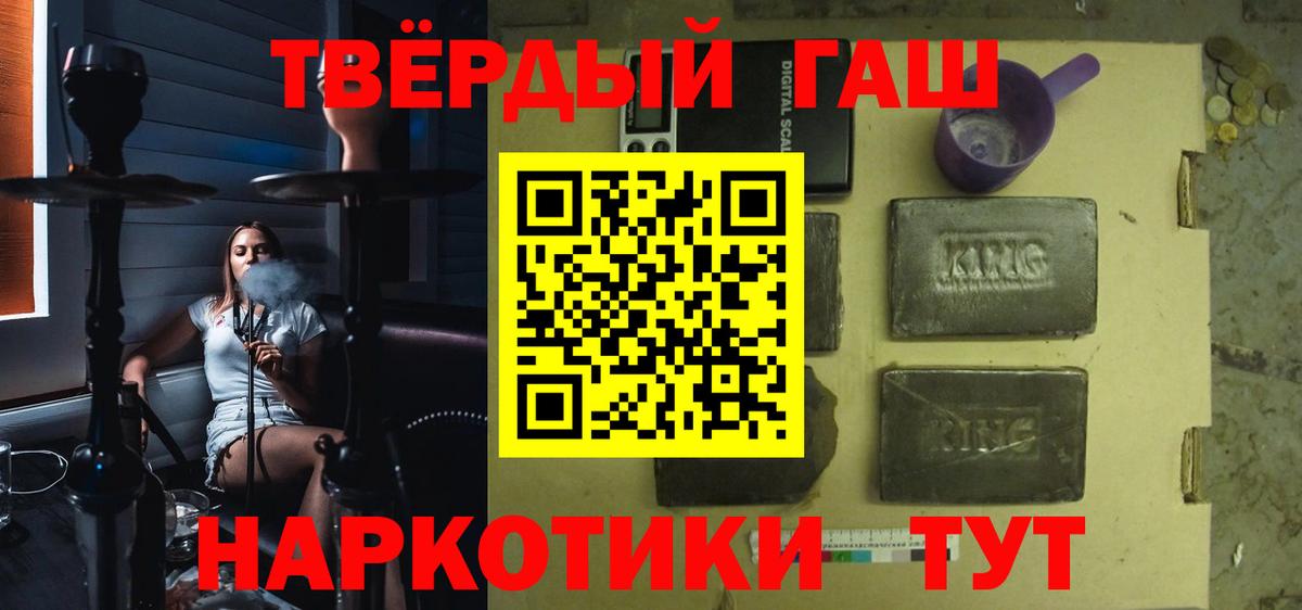 Гашиш Изолятор Наро-Фоминск