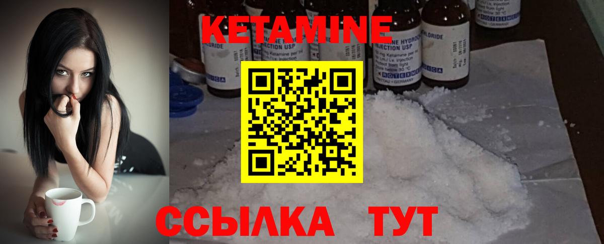 МЕФ   ГАШИШ  МДМА  Гашиш  Вход с VPN  ТГК  Наро-Фоминск  Cocaine  НБОМе 