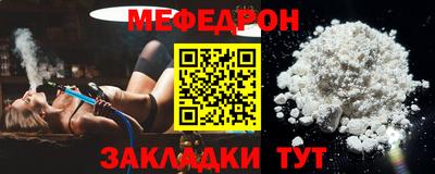 твердый Татарск
