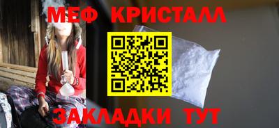 твердый Татарск