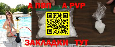 твердый Татарск