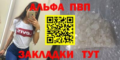 твердый Татарск