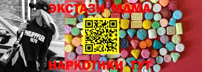 твердый Татарск
