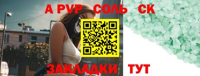 твердый Татарск