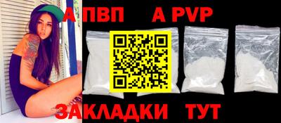 твердый Татарск