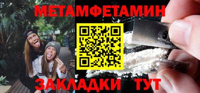 твердый Татарск