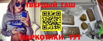 марихуана Тара