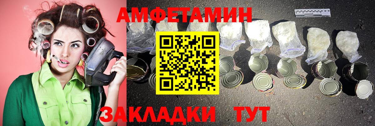 МЕТАМФЕТАМИН витя  МЕТАМФЕТАМИН витя  Наро-Фоминск  Вход с VPN 