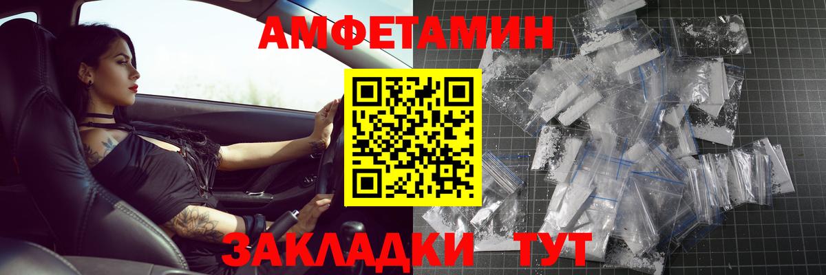 МЕТАМФЕТАМИН витя Наро-Фоминск